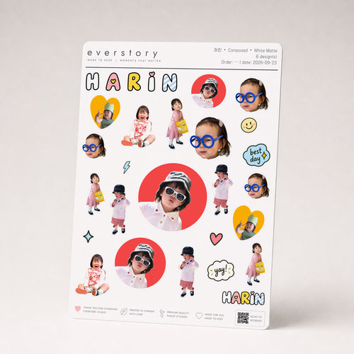Name style: Bubble — A5 sheet with HARIN in rounded bubble letters, a toddler's photo stickers, doodles and a small joined name